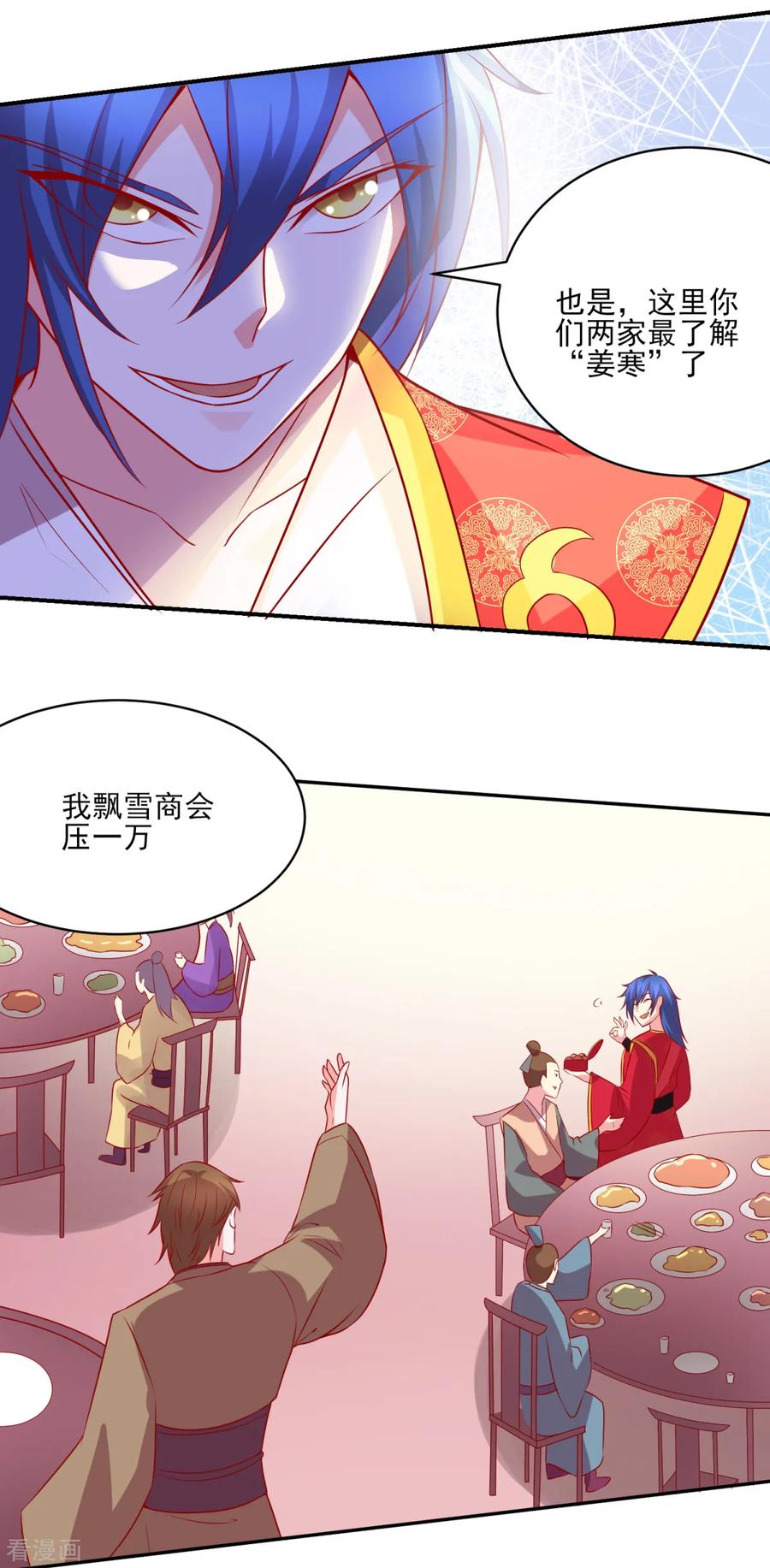 Son-in-Law Does Cheap Cultivation Ch.6 p39