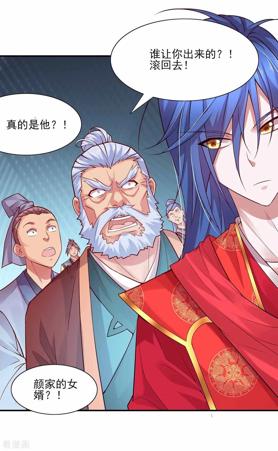 Son-in-Law Does Cheap Cultivation Ch.6 p4
