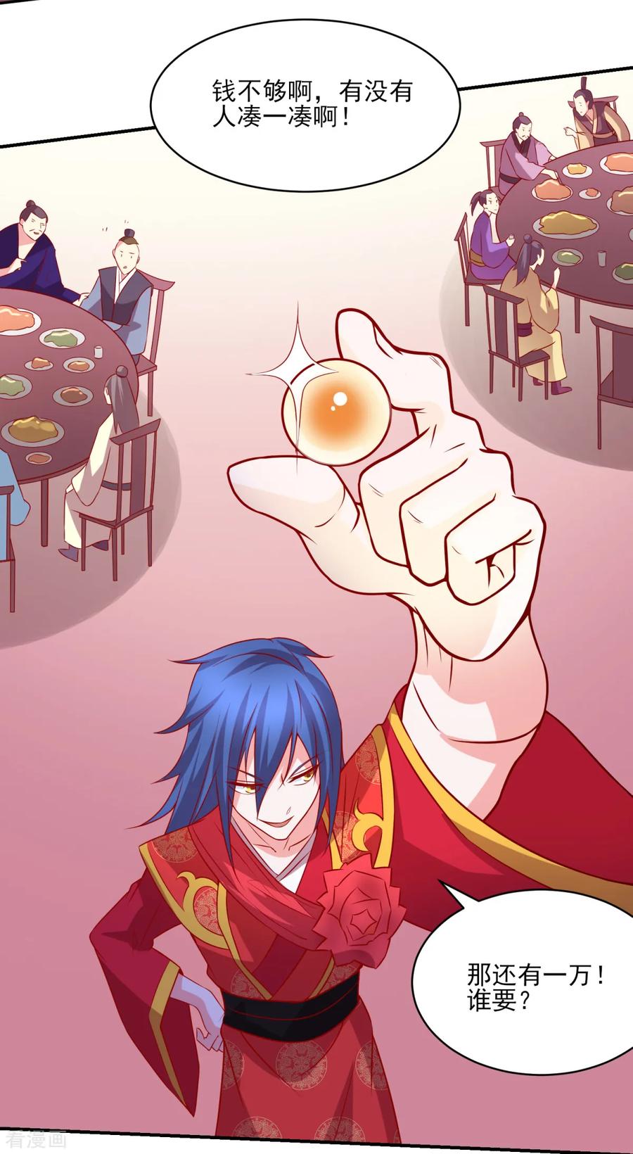 Son-in-Law Does Cheap Cultivation Ch.6 p40