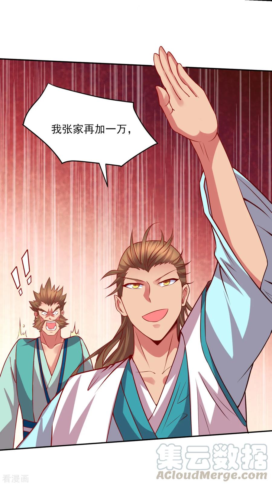Son-in-Law Does Cheap Cultivation Ch.6 p41