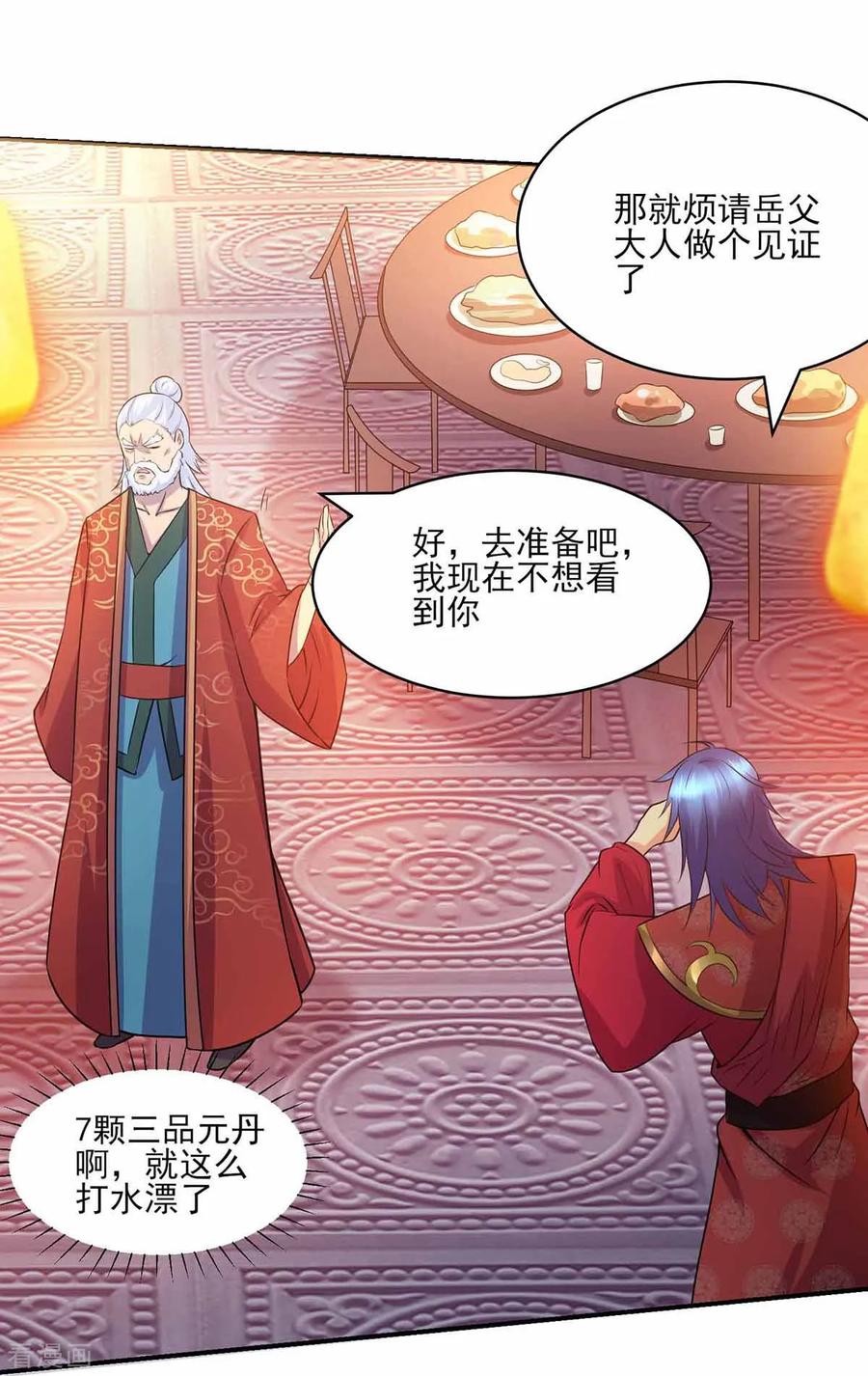 Son-in-Law Does Cheap Cultivation Ch.6 p44