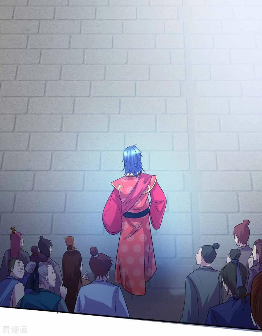 Son-in-Law Does Cheap Cultivation Ch.6 p46