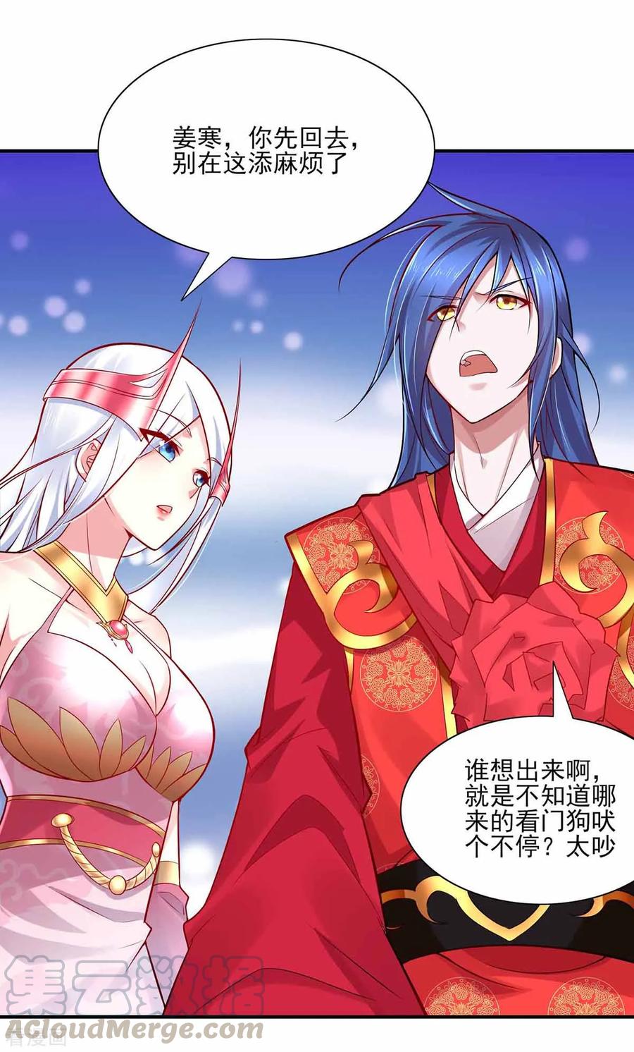 Son-in-Law Does Cheap Cultivation Ch.6 p5