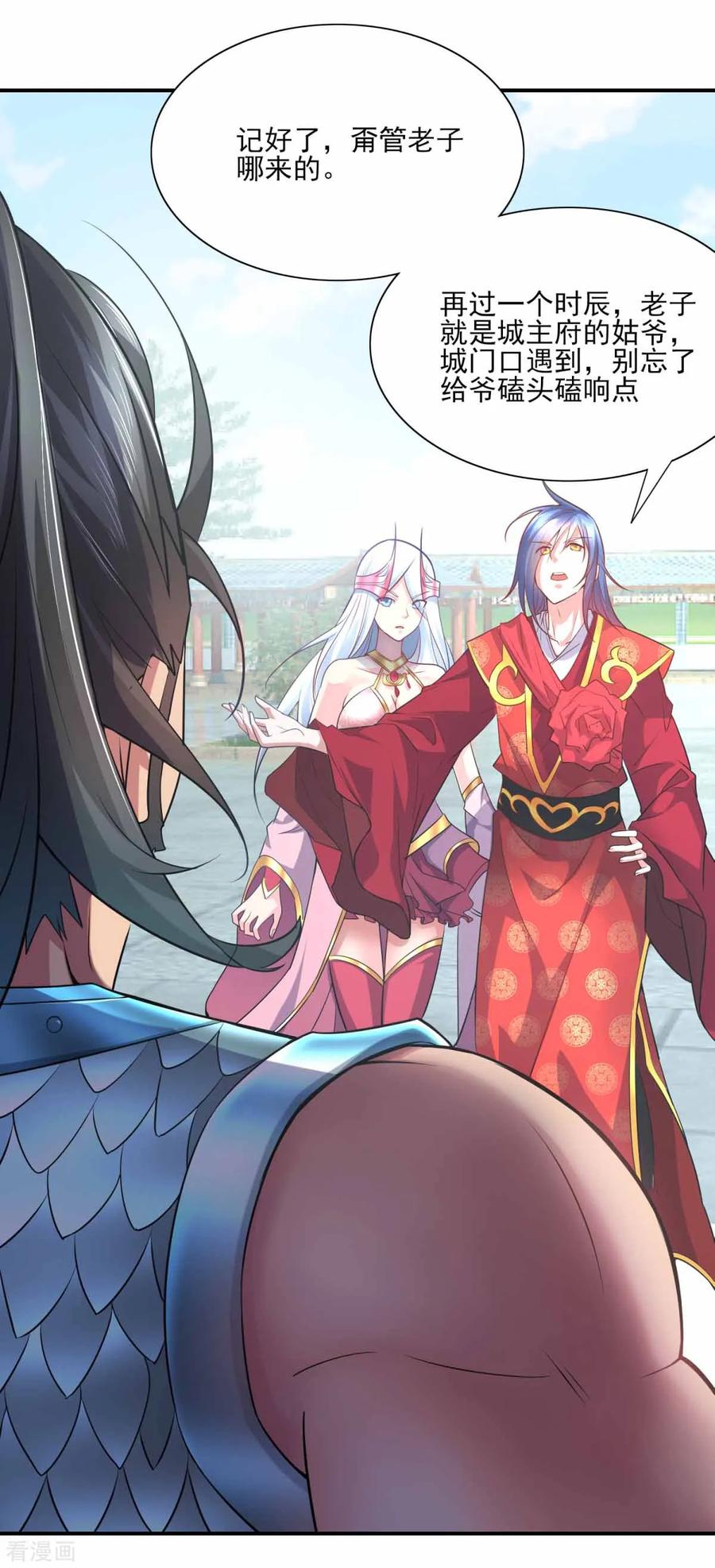 Son-in-Law Does Cheap Cultivation Ch.6 p6