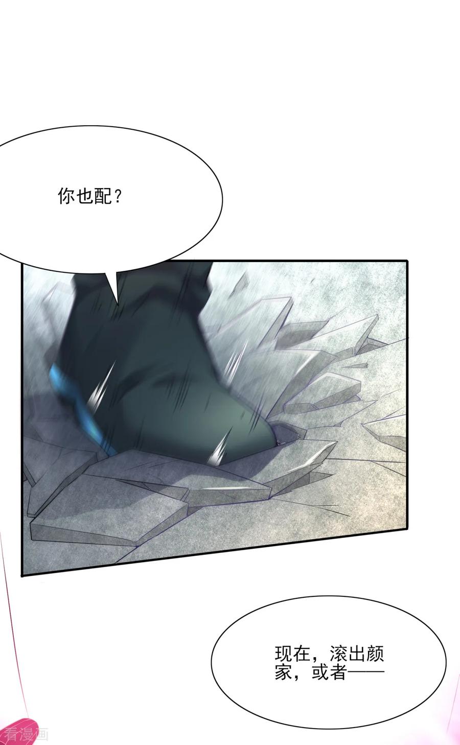 Son-in-Law Does Cheap Cultivation Ch.6 p7