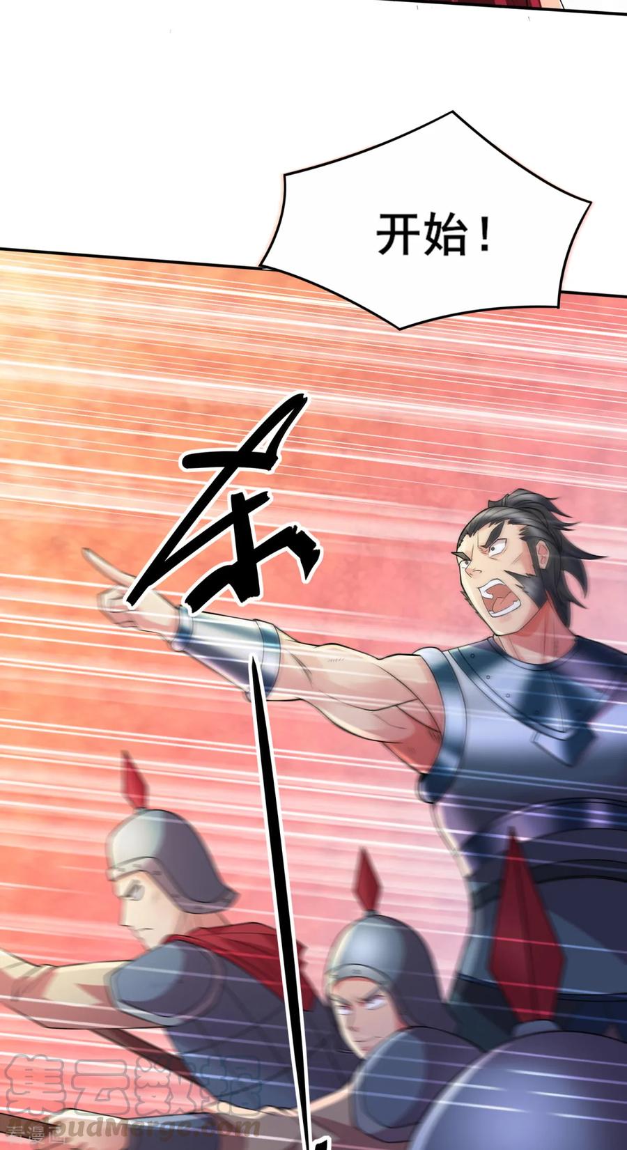 Son-in-Law Does Cheap Cultivation Ch.7 p10