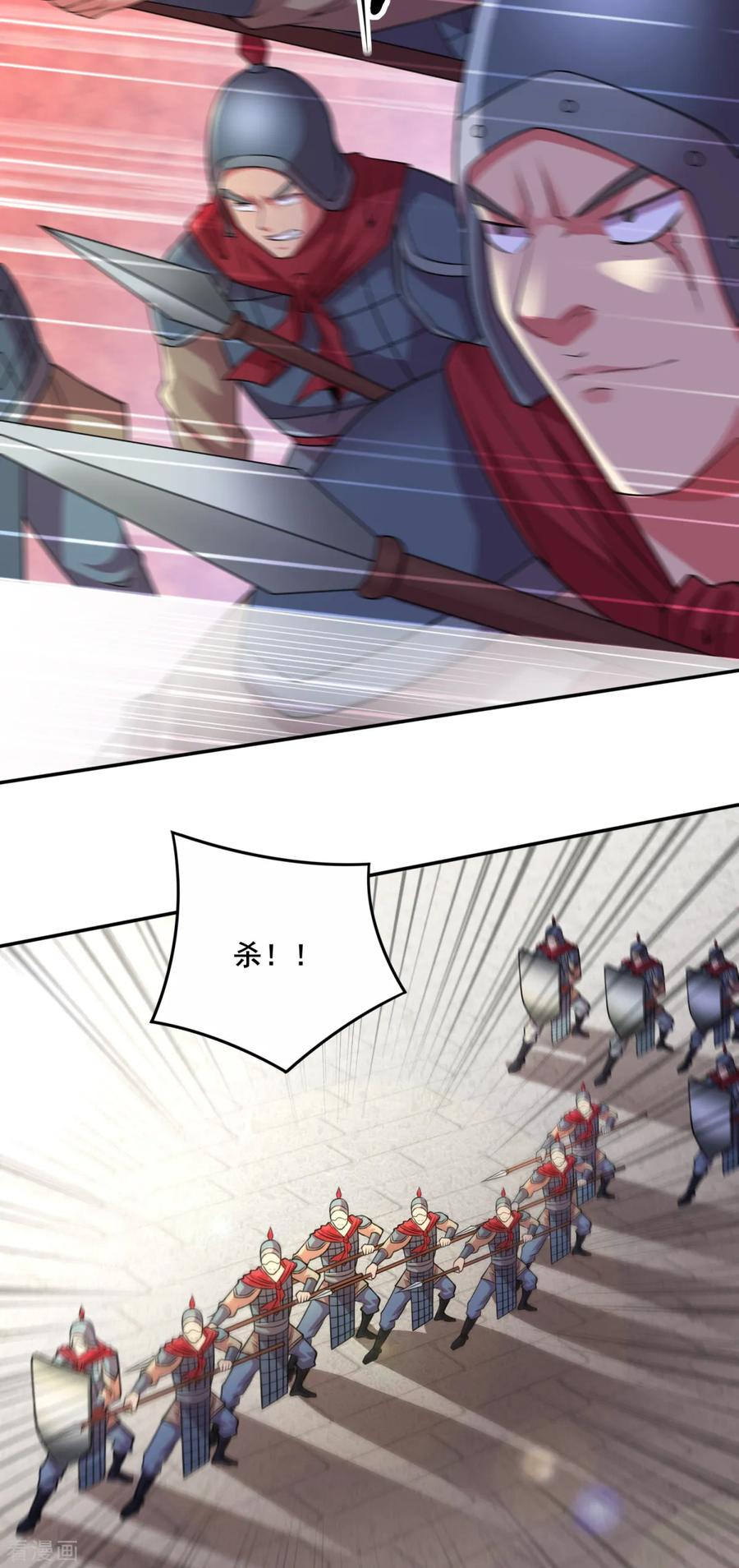 Son-in-Law Does Cheap Cultivation Ch.7 p11