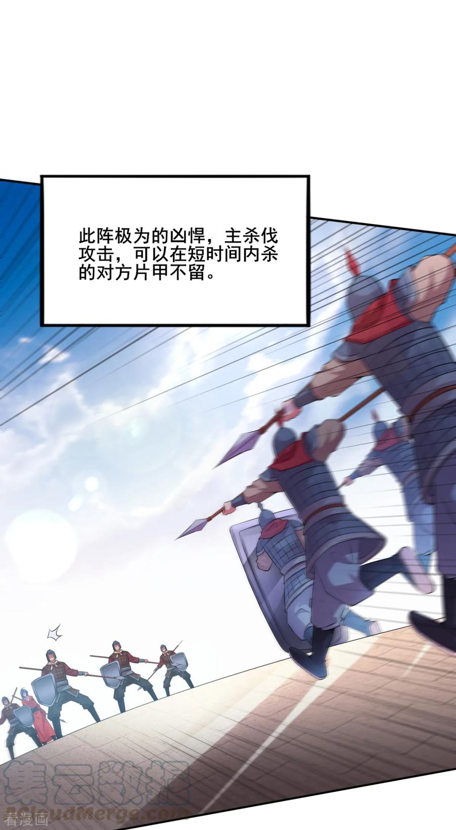 Son-in-Law Does Cheap Cultivation Ch.7 p13