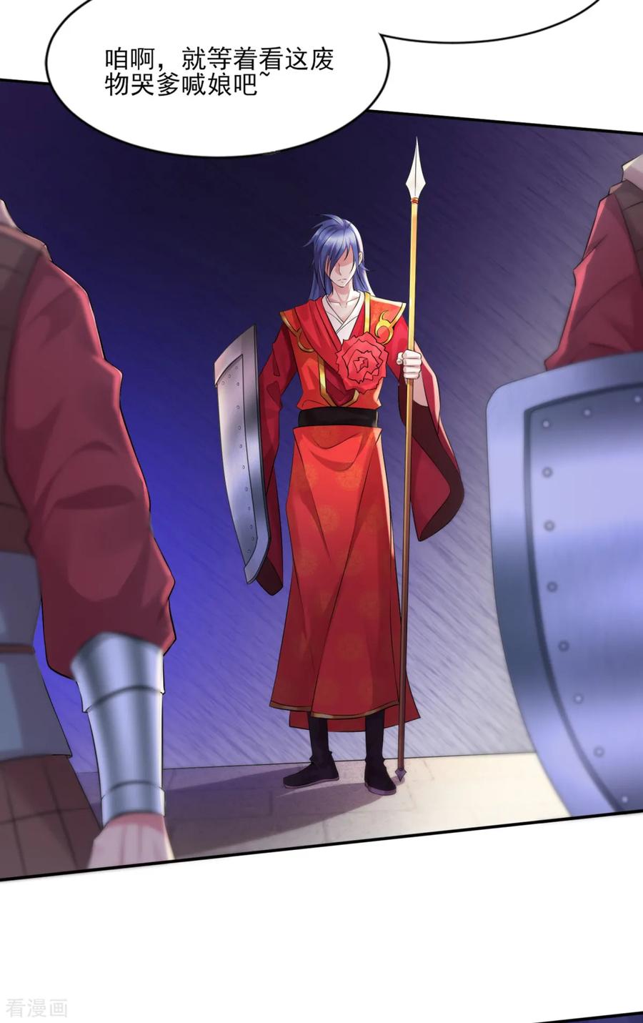 Son-in-Law Does Cheap Cultivation Ch.7 p15
