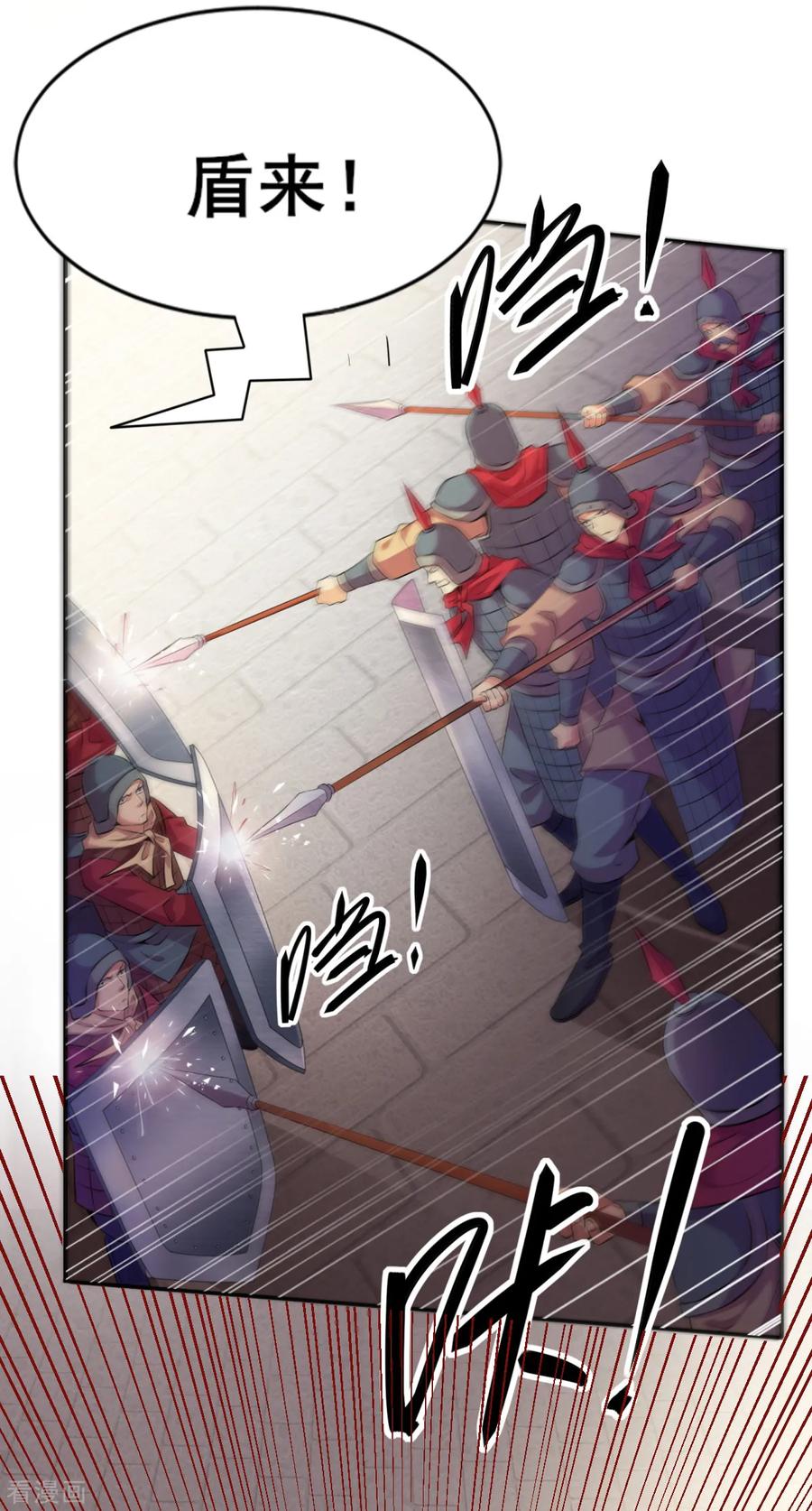 Son-in-Law Does Cheap Cultivation Ch.7 p17