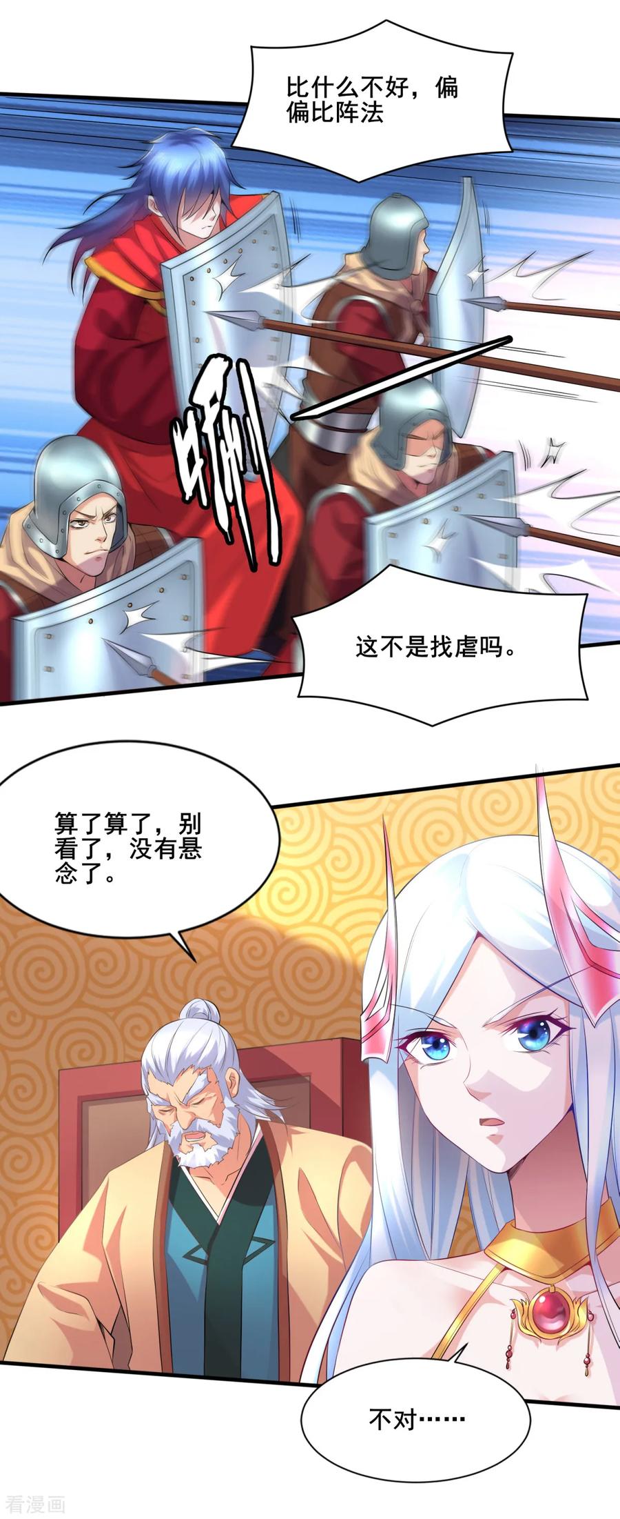 Son-in-Law Does Cheap Cultivation Ch.7 p20