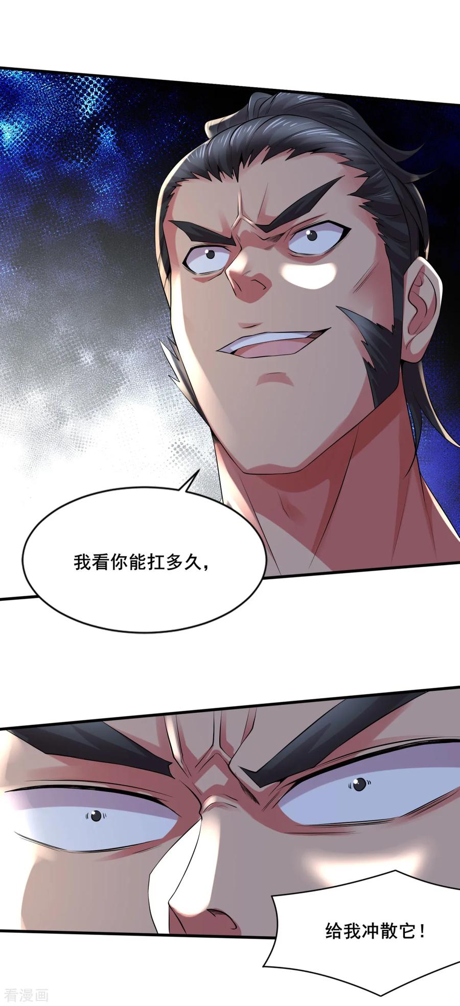 Son-in-Law Does Cheap Cultivation Ch.7 p21