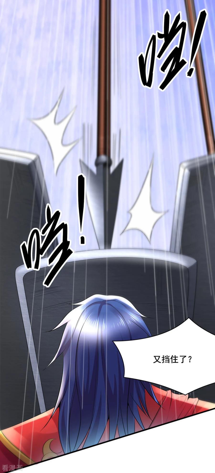 Son-in-Law Does Cheap Cultivation Ch.7 p23