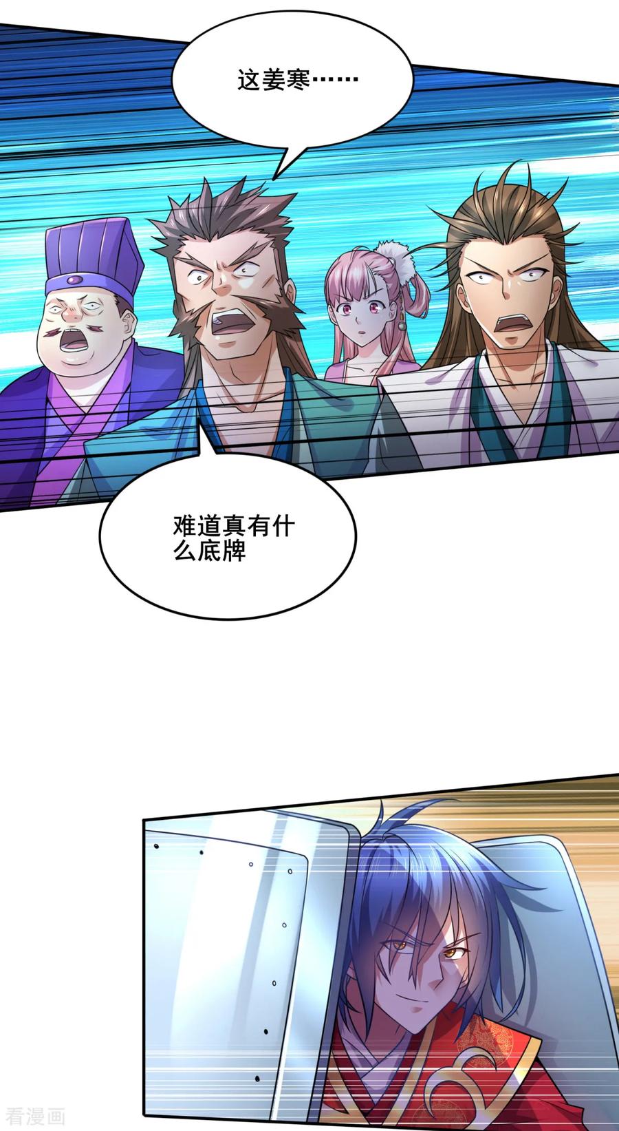 Son-in-Law Does Cheap Cultivation Ch.7 p27