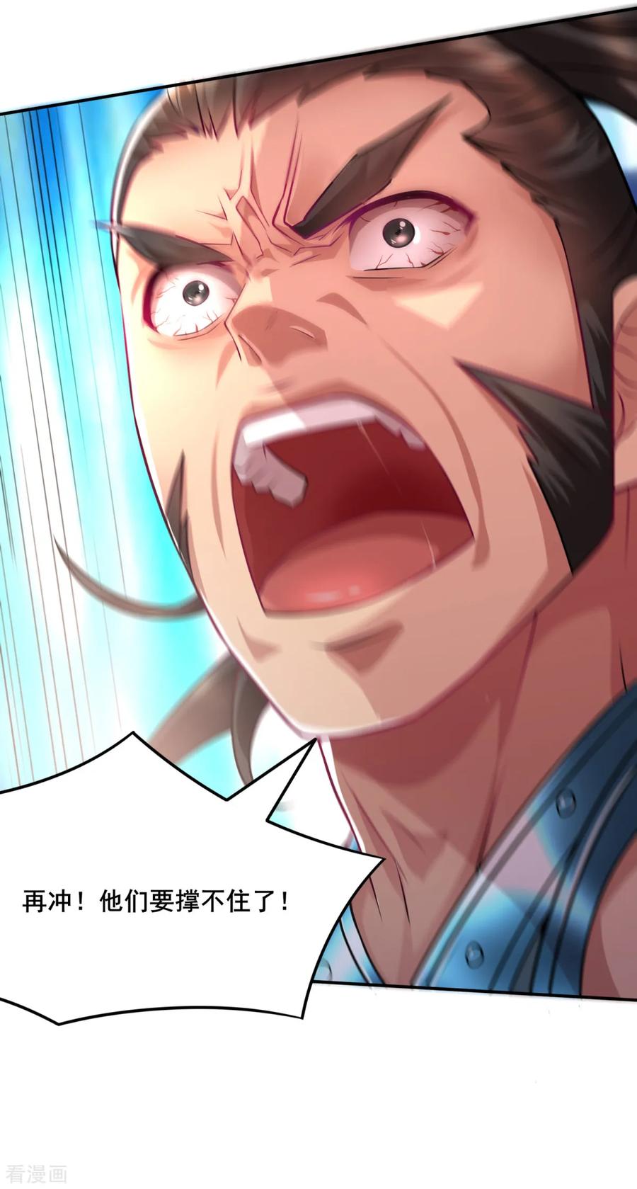Son-in-Law Does Cheap Cultivation Ch.7 p29