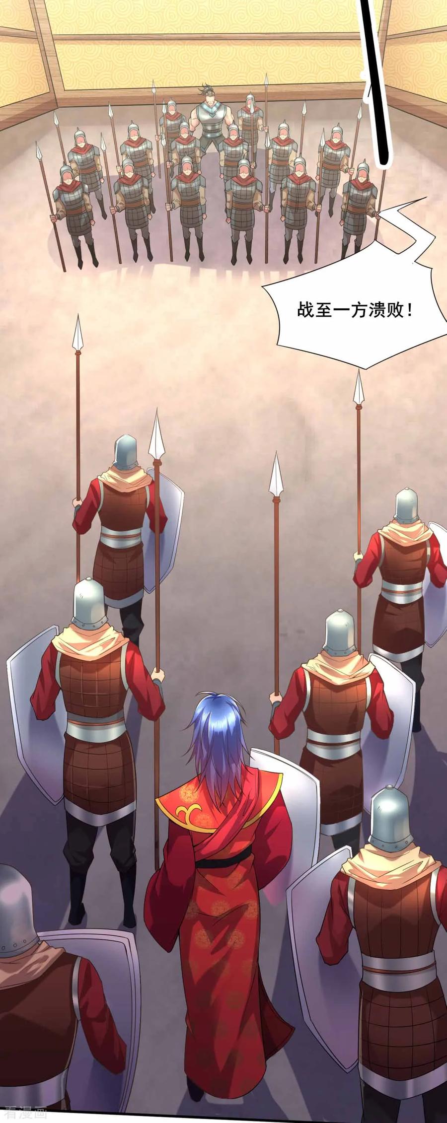 Son-in-Law Does Cheap Cultivation Ch.7 p3