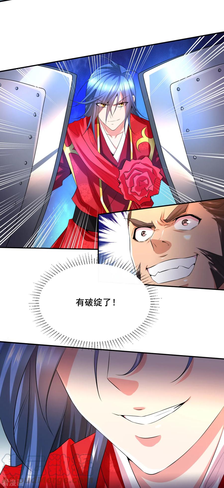 Son-in-Law Does Cheap Cultivation Ch.7 p31