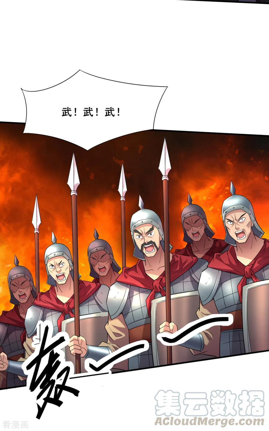 Son-in-Law Does Cheap Cultivation Ch.7 p4