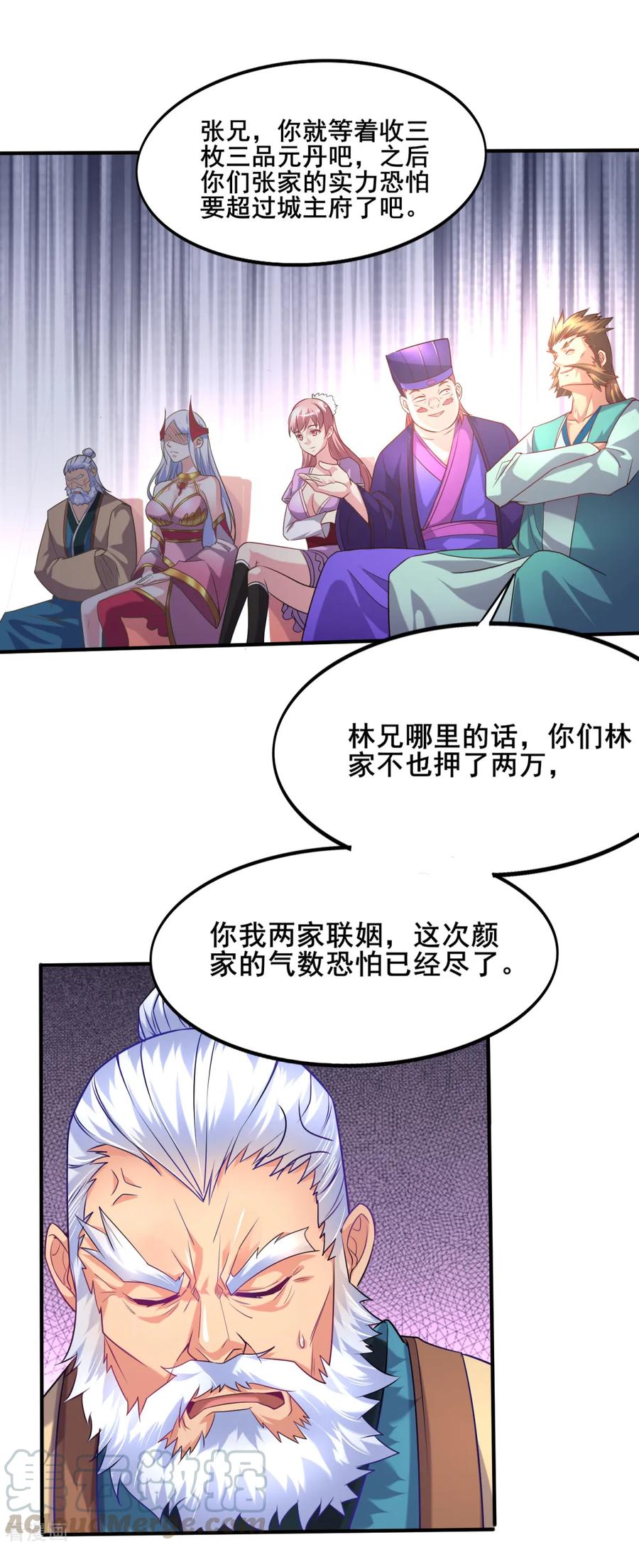 Son-in-Law Does Cheap Cultivation Ch.7 p7