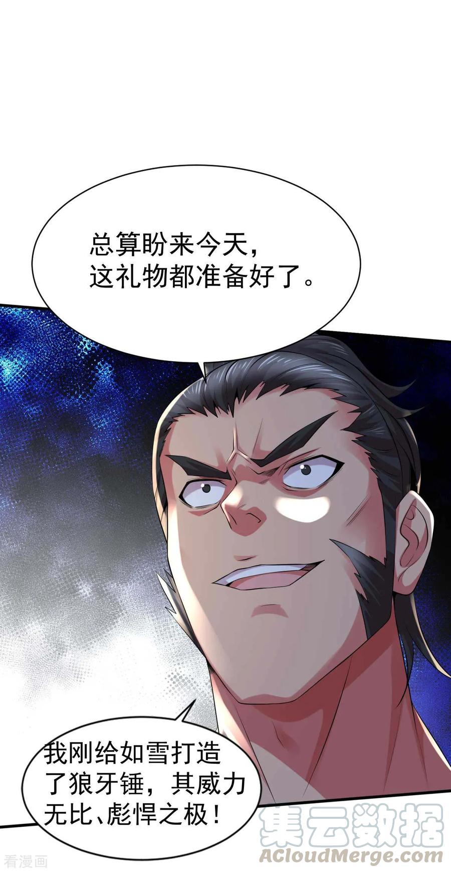 Son-in-Law Does Cheap Cultivation Ch.8 p1