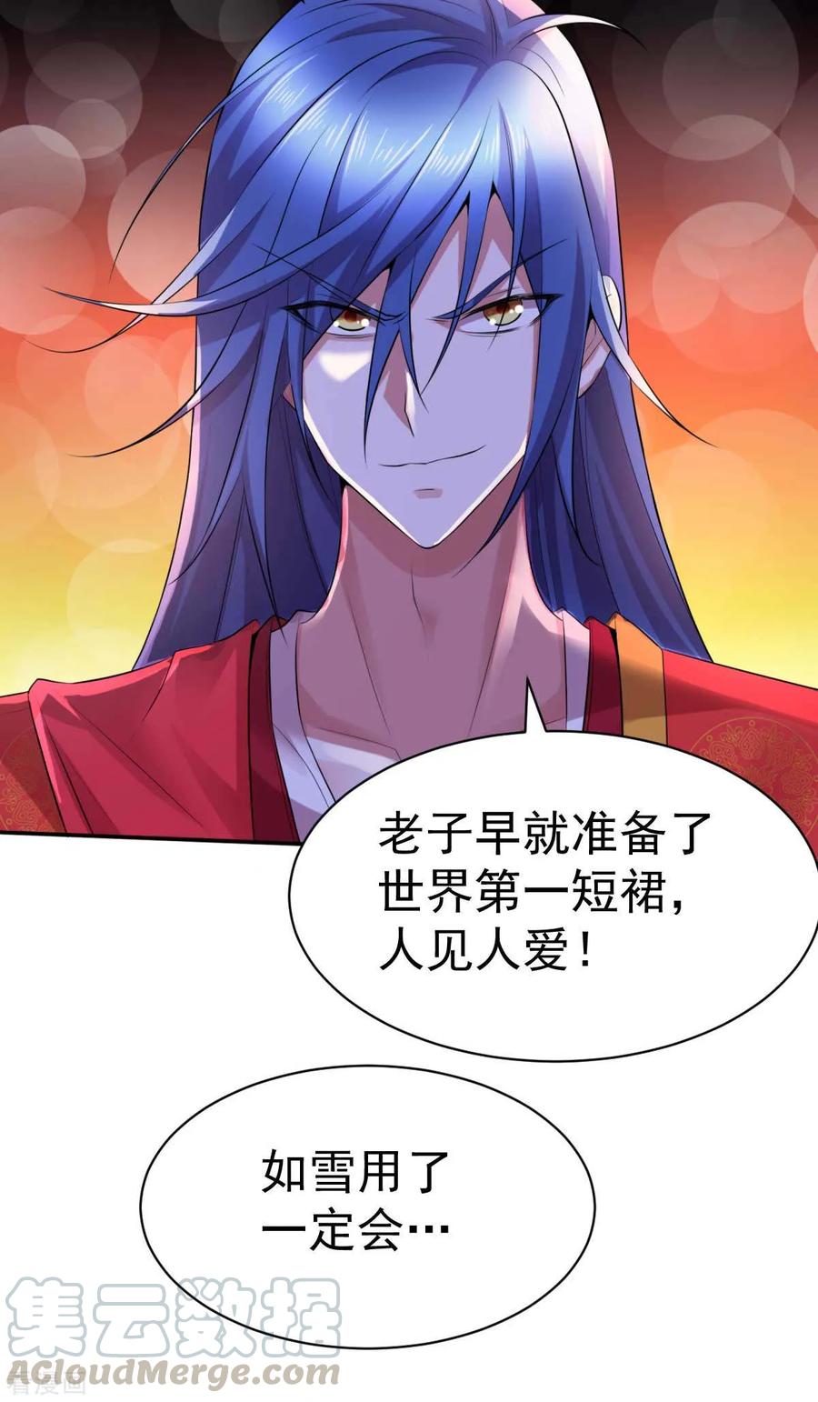 Son-in-Law Does Cheap Cultivation Ch.8 p3