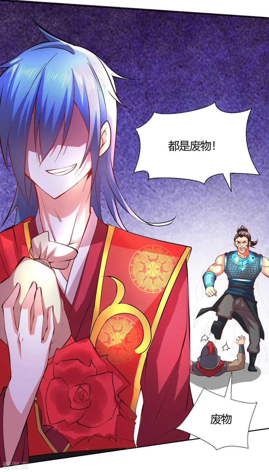 Son-in-Law Does Cheap Cultivation Ch.9 p10