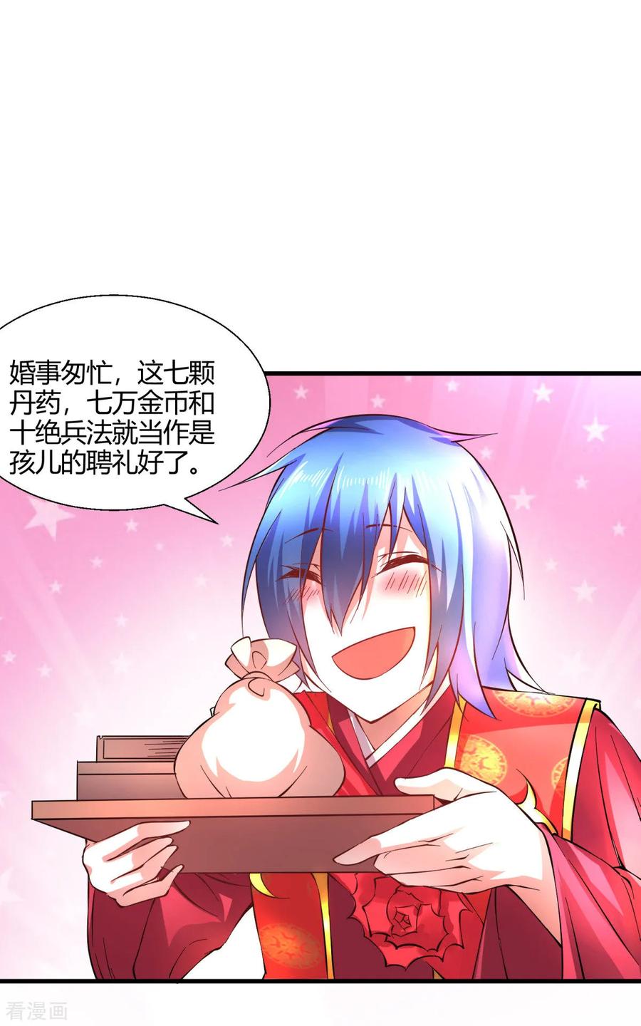 Son-in-Law Does Cheap Cultivation Ch.9 p12