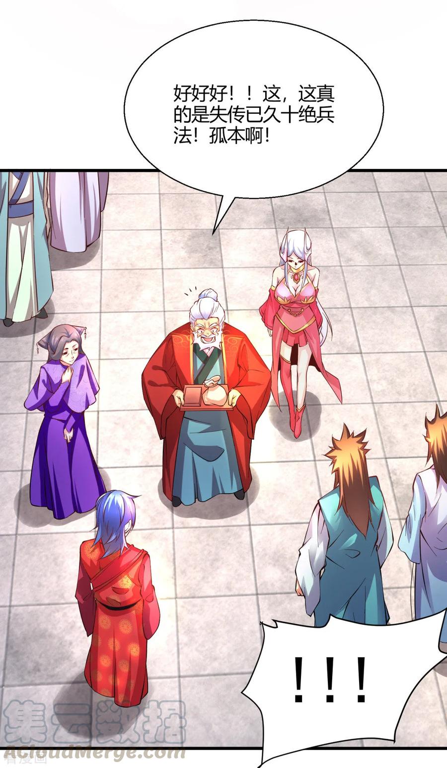 Son-in-Law Does Cheap Cultivation Ch.9 p13
