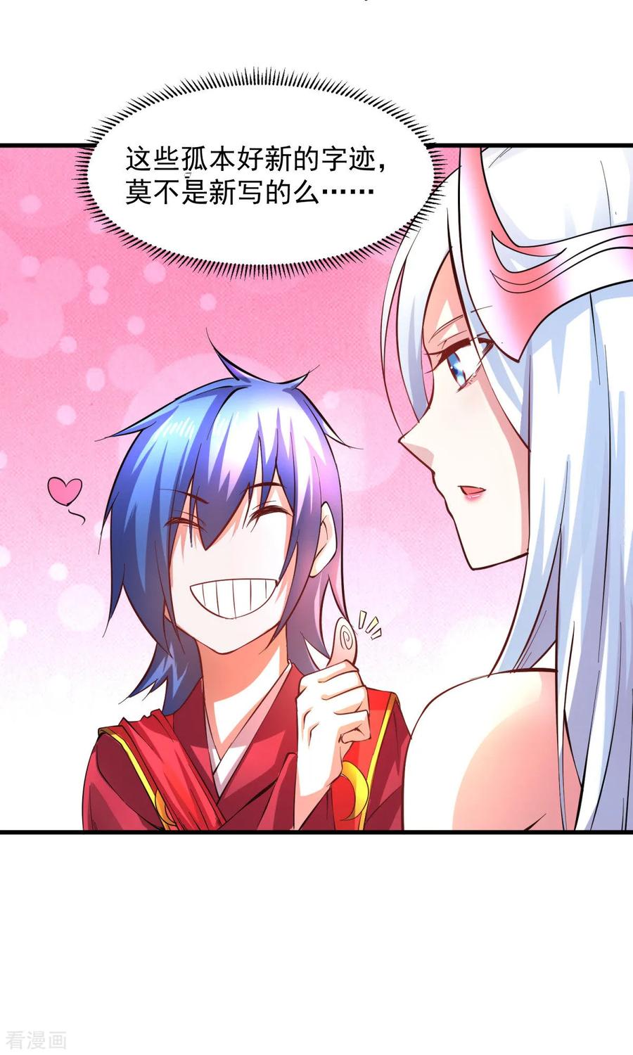 Son-in-Law Does Cheap Cultivation Ch.9 p14