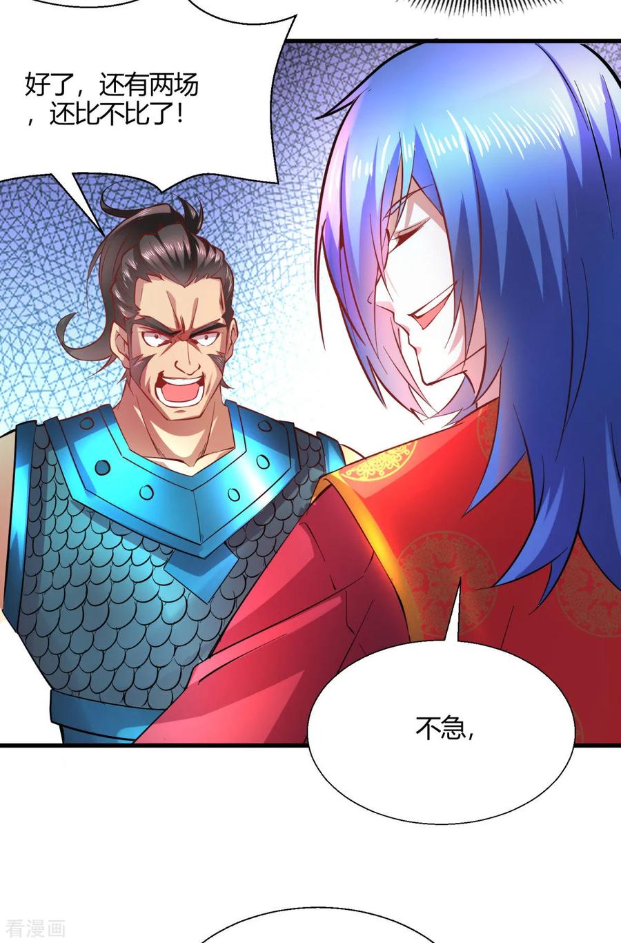 Son-in-Law Does Cheap Cultivation Ch.9 p18