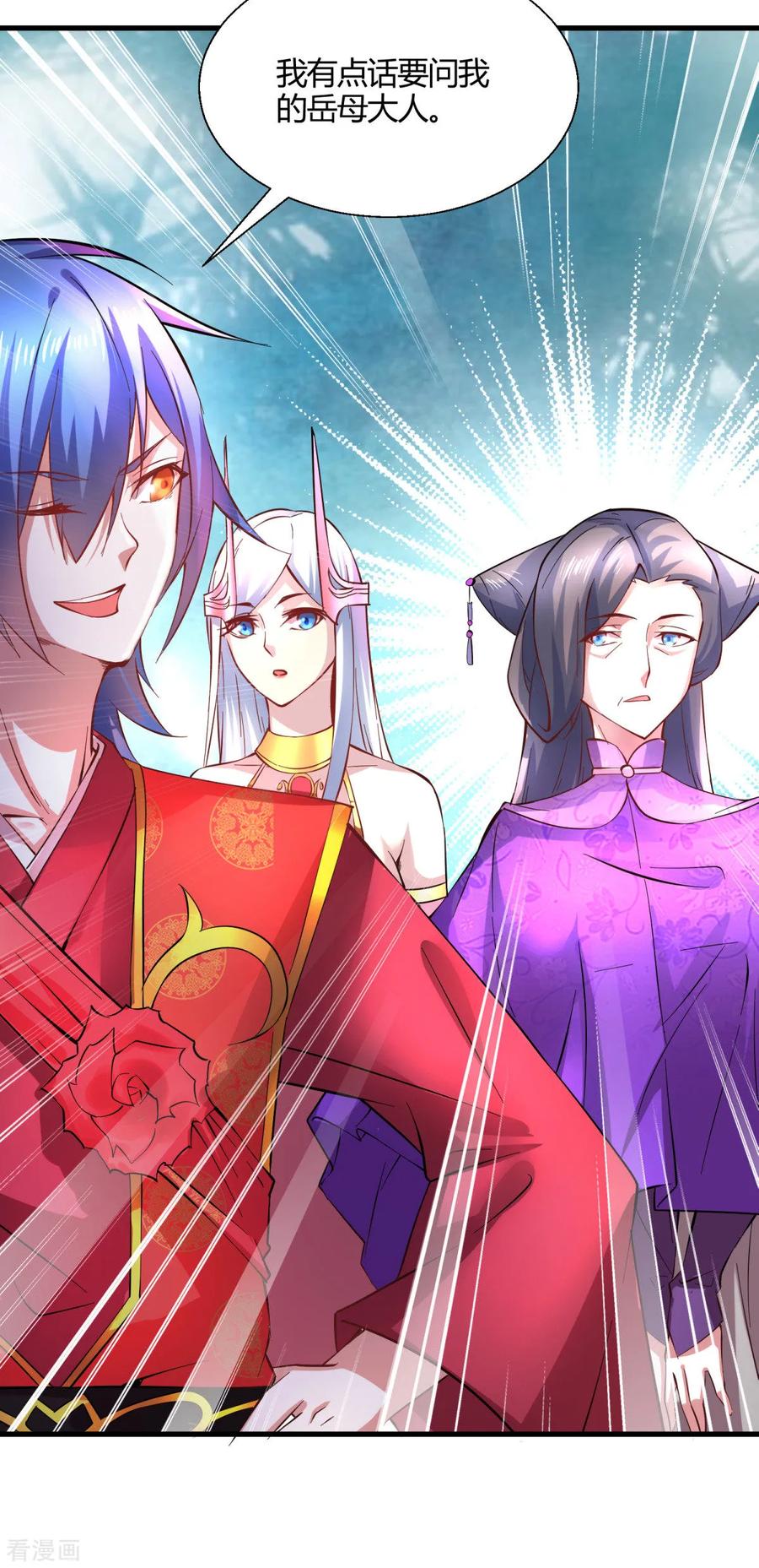 Son-in-Law Does Cheap Cultivation Ch.9 p19
