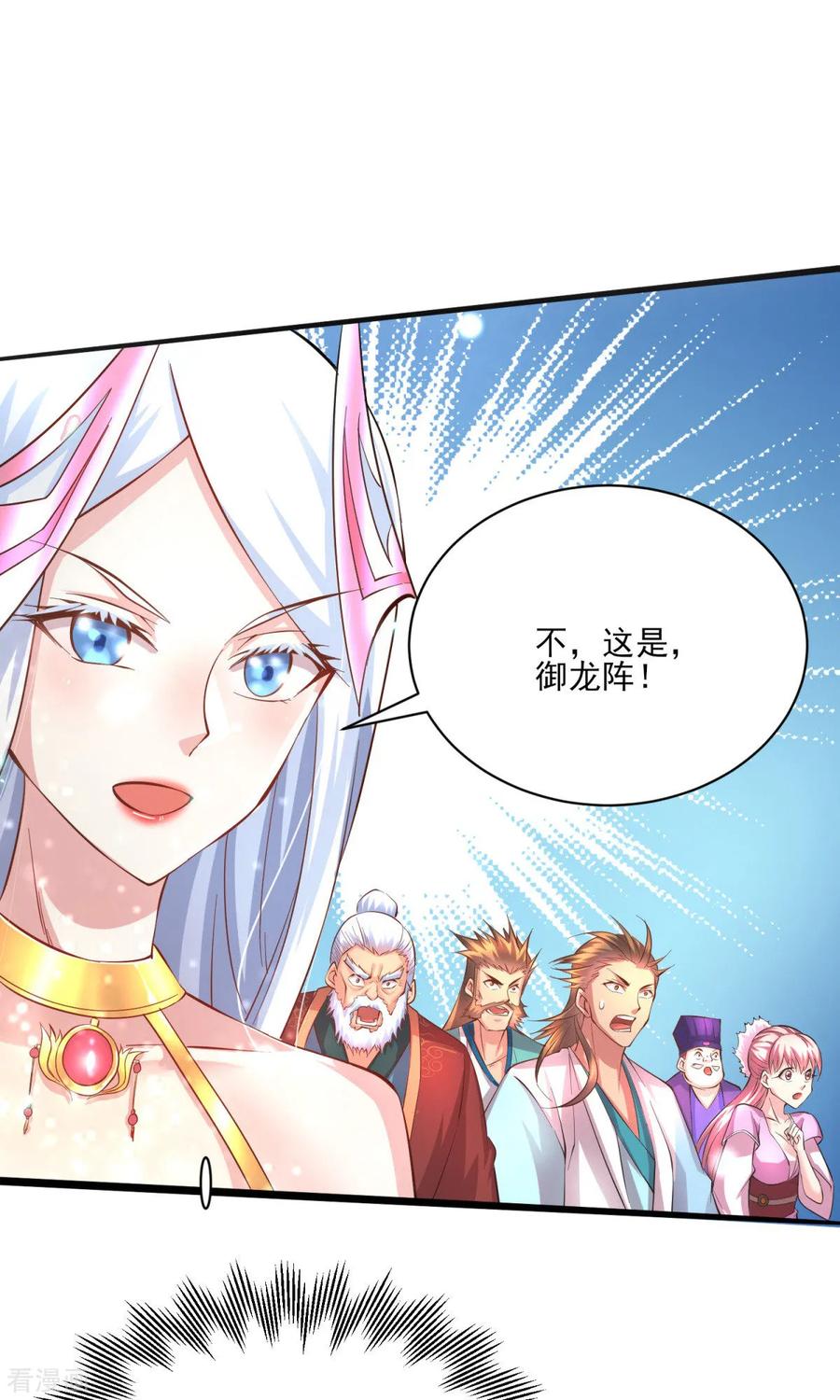 Son-in-Law Does Cheap Cultivation Ch.9 p2