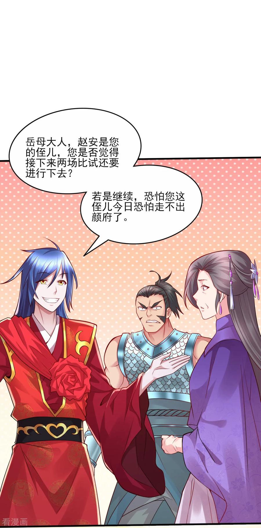 Son-in-Law Does Cheap Cultivation Ch.9 p20