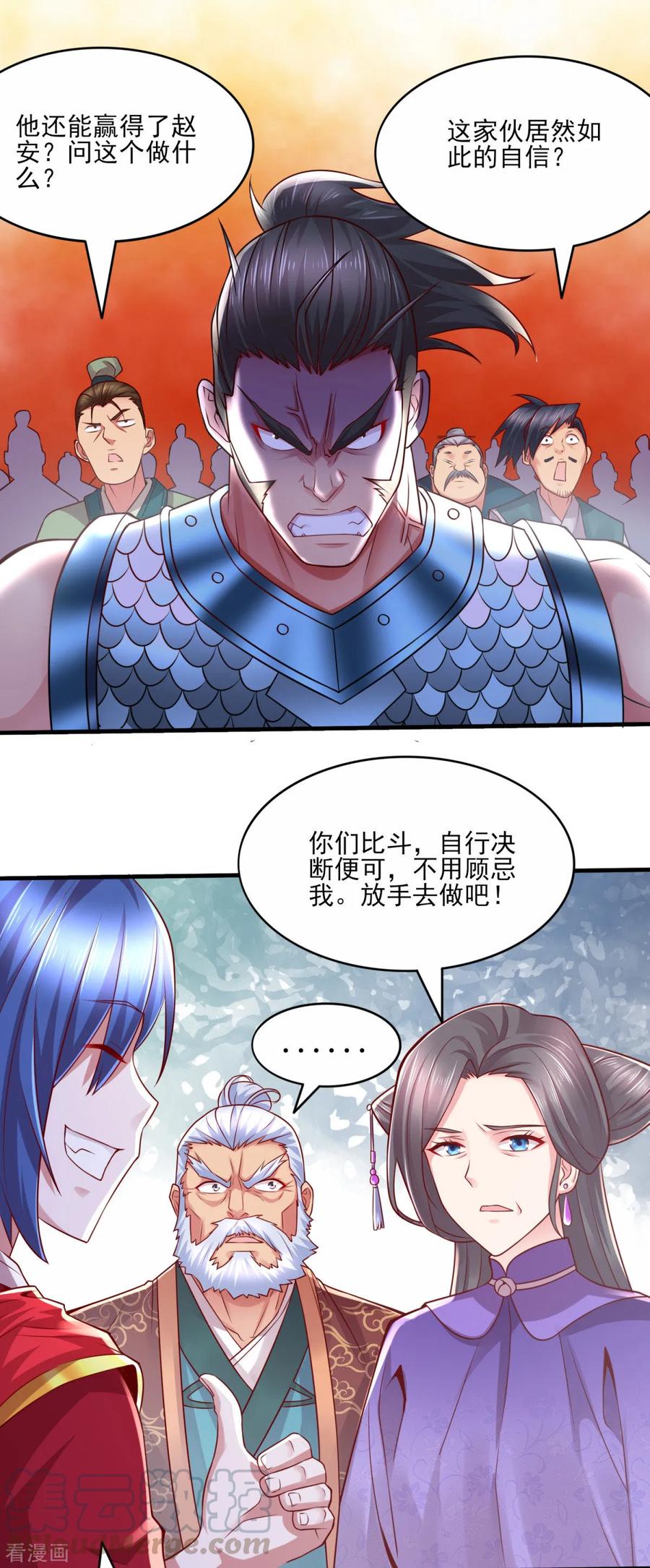 Son-in-Law Does Cheap Cultivation Ch.9 p21
