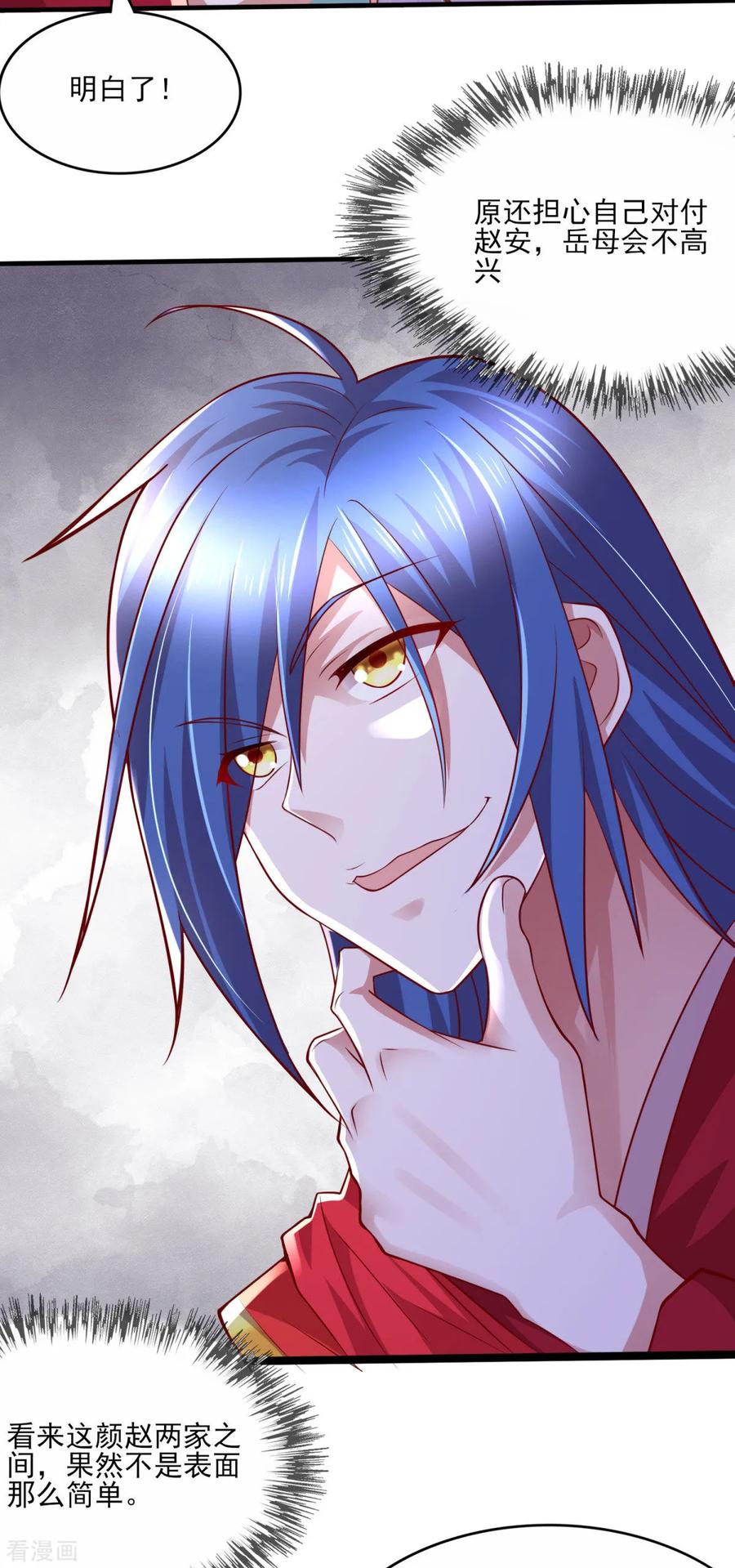 Son-in-Law Does Cheap Cultivation Ch.9 p22