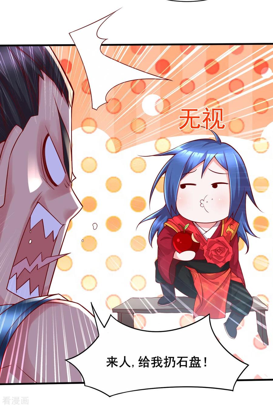 Son-in-Law Does Cheap Cultivation Ch.9 p27