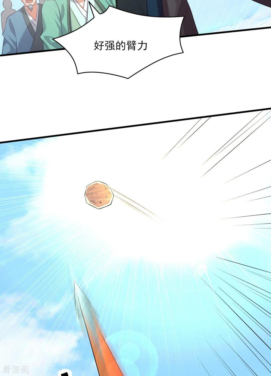Son-in-Law Does Cheap Cultivation Ch.9 p30