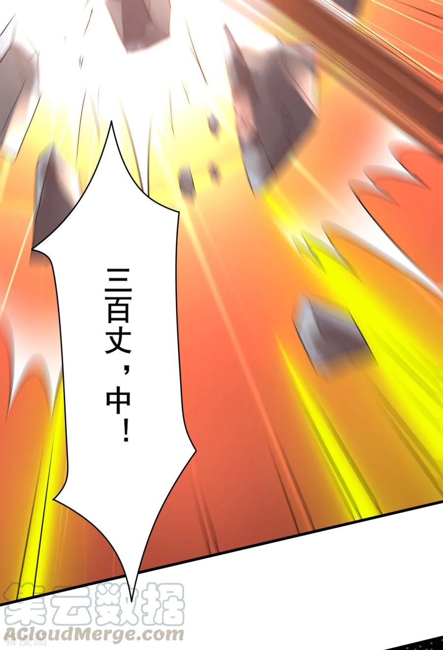 Son-in-Law Does Cheap Cultivation Ch.9 p33