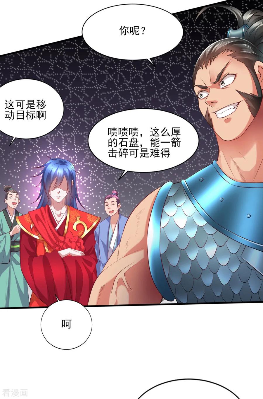 Son-in-Law Does Cheap Cultivation Ch.9 p34
