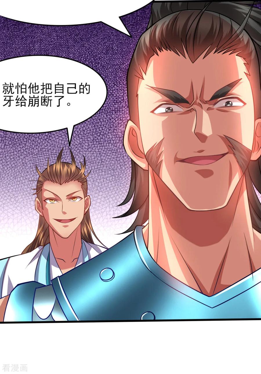 Son-in-Law Does Cheap Cultivation Ch.9 p40