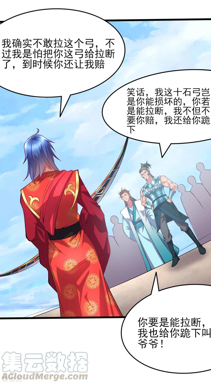 Son-in-Law Does Cheap Cultivation Ch.9 p41