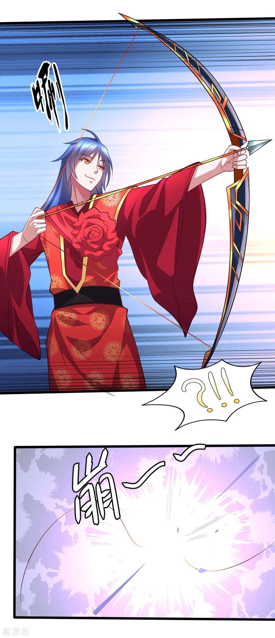 Son-in-Law Does Cheap Cultivation Ch.9 p42