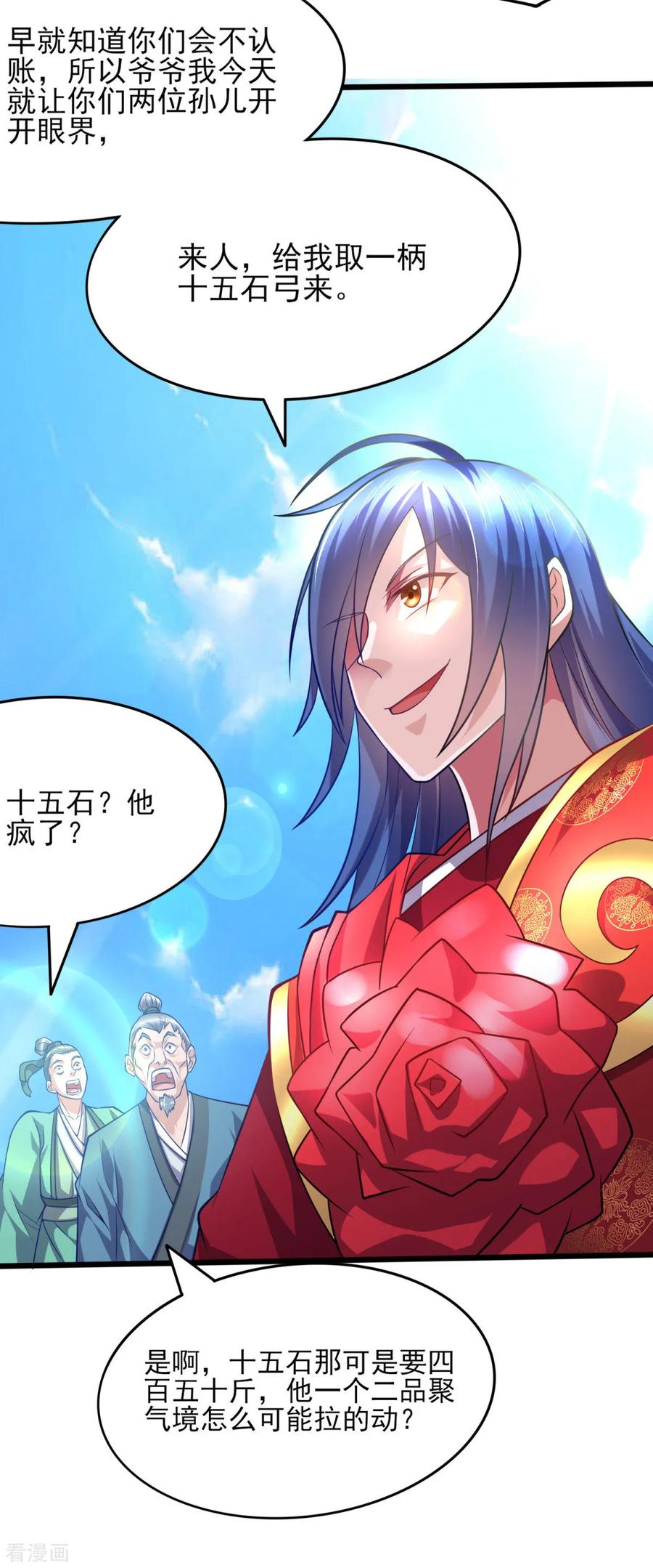 Son-in-Law Does Cheap Cultivation Ch.9 p46