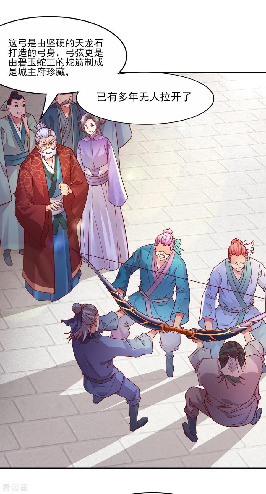 Son-in-Law Does Cheap Cultivation Ch.9 p47