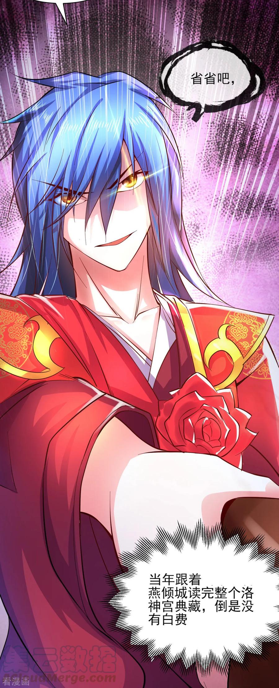 Son-in-Law Does Cheap Cultivation Ch.9 p5