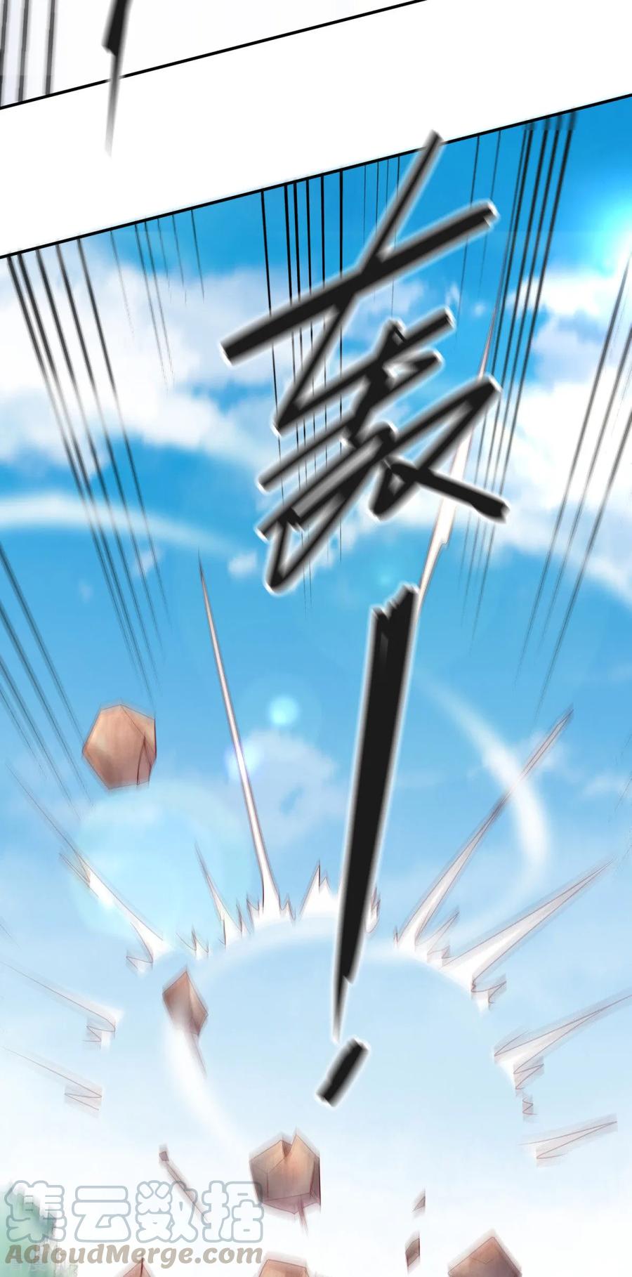 Son-in-Law Does Cheap Cultivation Ch.9 p53