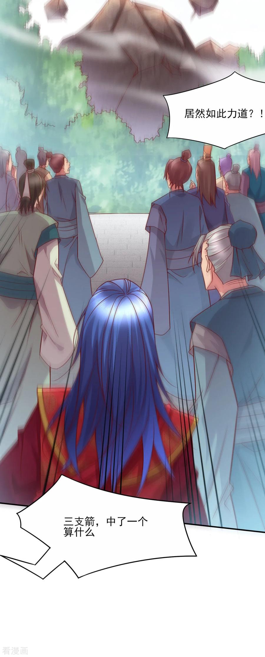 Son-in-Law Does Cheap Cultivation Ch.9 p54