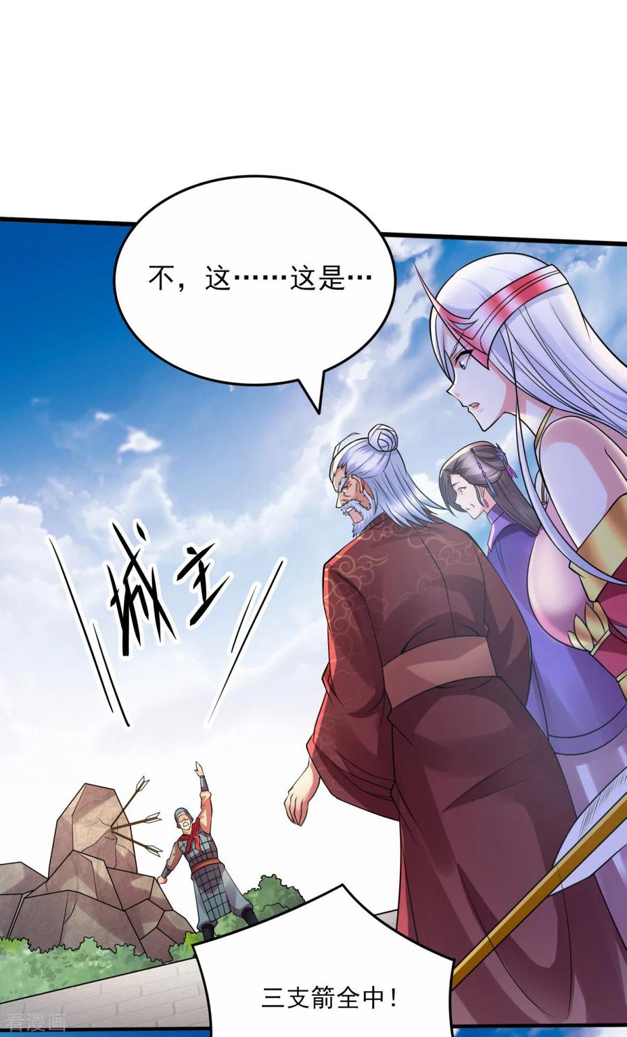 Son-in-Law Does Cheap Cultivation Ch.9 p55
