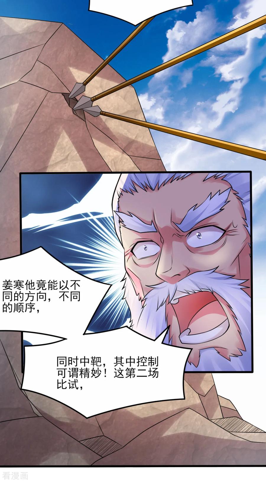 Son-in-Law Does Cheap Cultivation Ch.9 p56