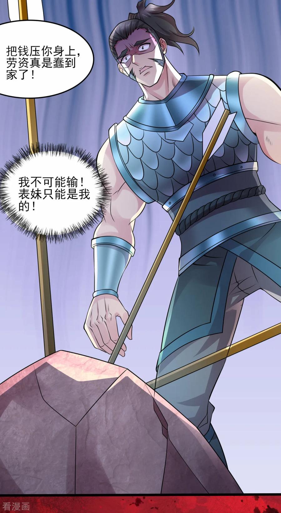 Son-in-Law Does Cheap Cultivation Ch.9 p59